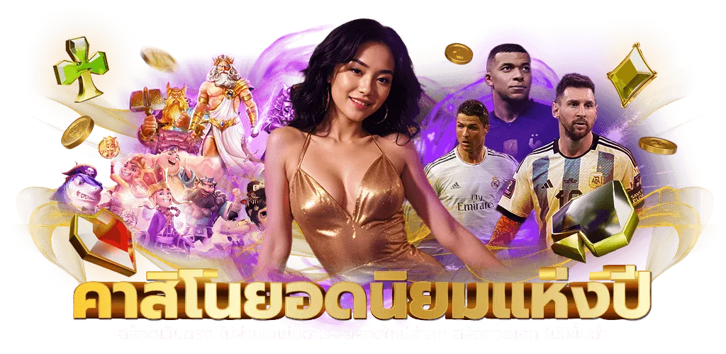 pause 168 สมัคร